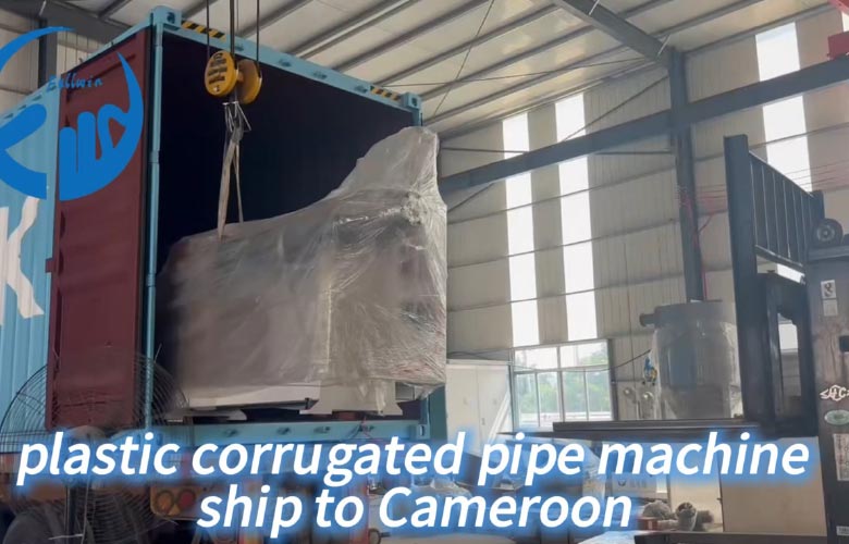 High-speed-Single-wall-Corrugated-Pipe-Extrusion-Line-Shipped-to-Cameroon