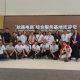 Qingdao-Fullwin-Machinery-Invited-to-Negotiations-with-Kyrgyzstan-Government-Delegation